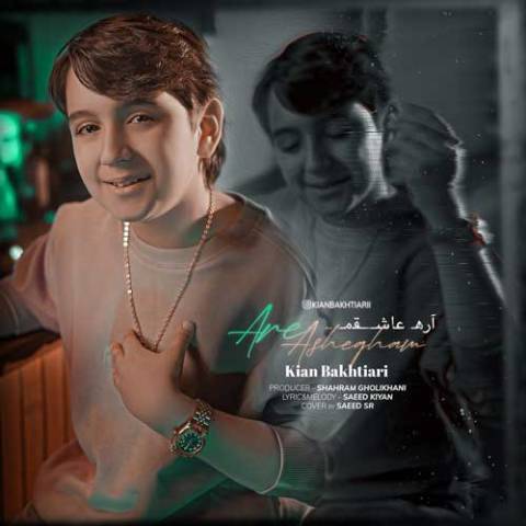 دانلود آهنگ آره عاشقم بیا این قلبم برا تو نگهش دار Kian Bakhtiari Are Ashegham Musicya.ir دانلود آهنگ آره عاشقم بیا این قلبم برا تو نگهش دار